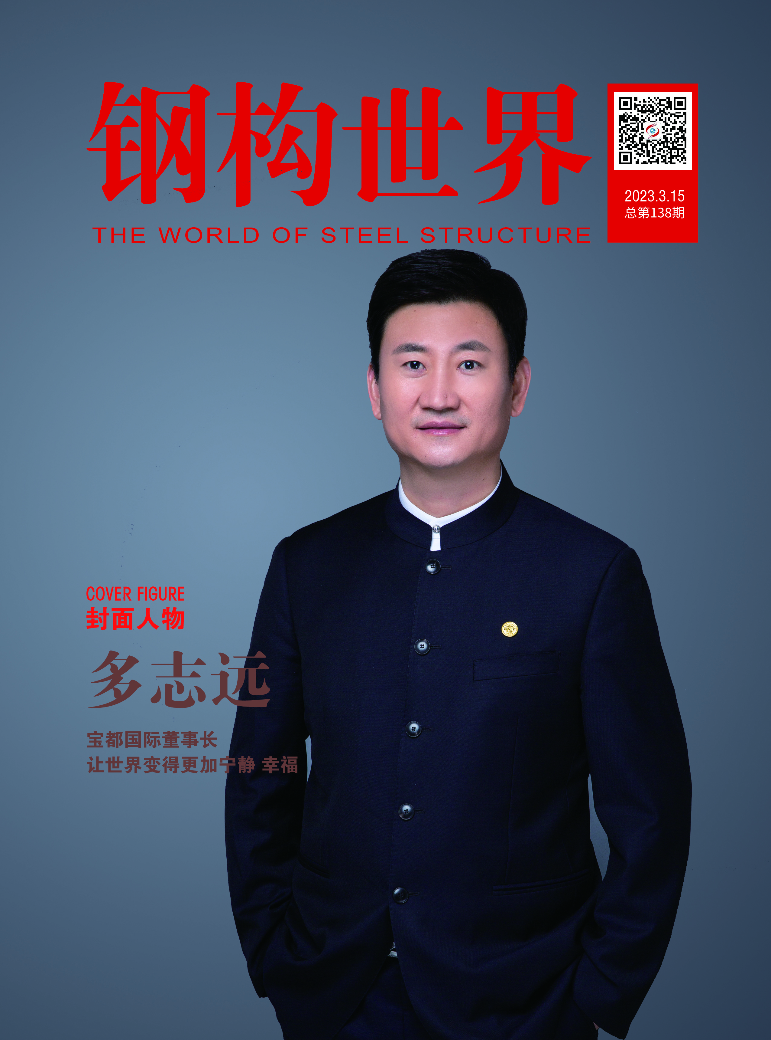 2023年3月书刊